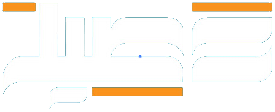 حصيلة